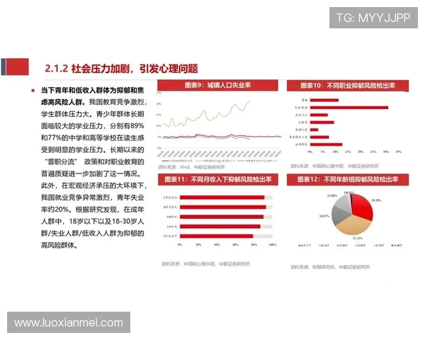 努涅斯在赛季初的表现分析及其对球队未来发展的影响探讨