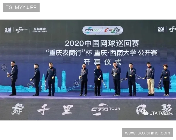 重庆网球队与上海网球队实力对比赛后分析与总结