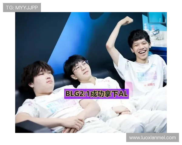 BLG凭借61分稳居大师赛积分榜首位争夺冠军之路愈发明朗