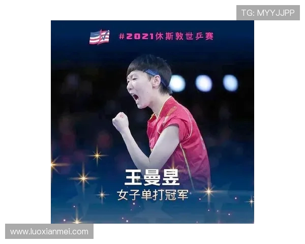 乒乓球盛宴:深入上海乒乓球队的训练与荣耀之路