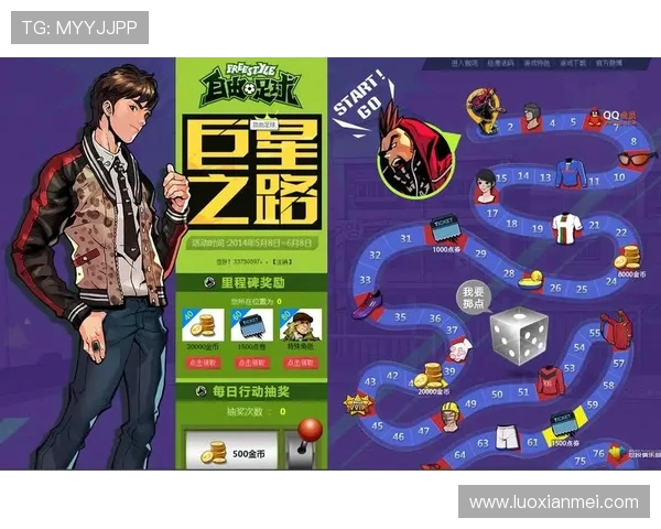 杭州足球队运营革新探索：从管理模式到球迷互动的全面升级之路